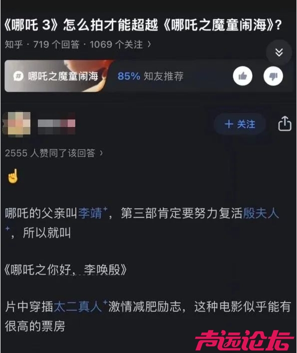 微信截图_20250314162452.png