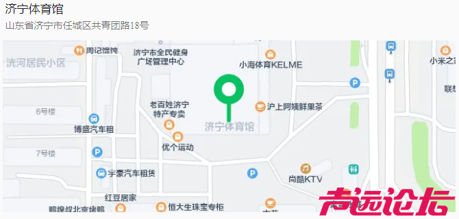 领物必看|2025济宁马拉松详细领物攻略！-1.png