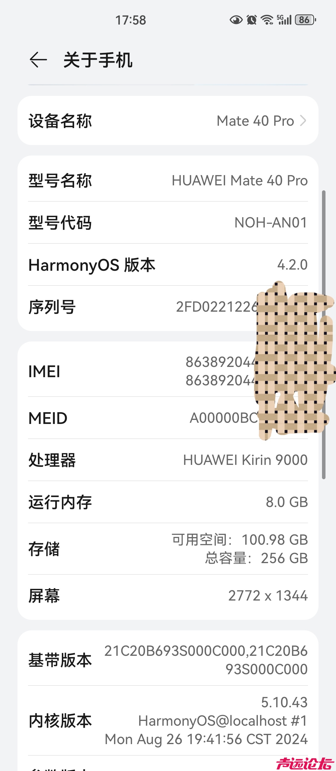 A7C771EDC89526EF7A6010DC0A955FEB.jpg