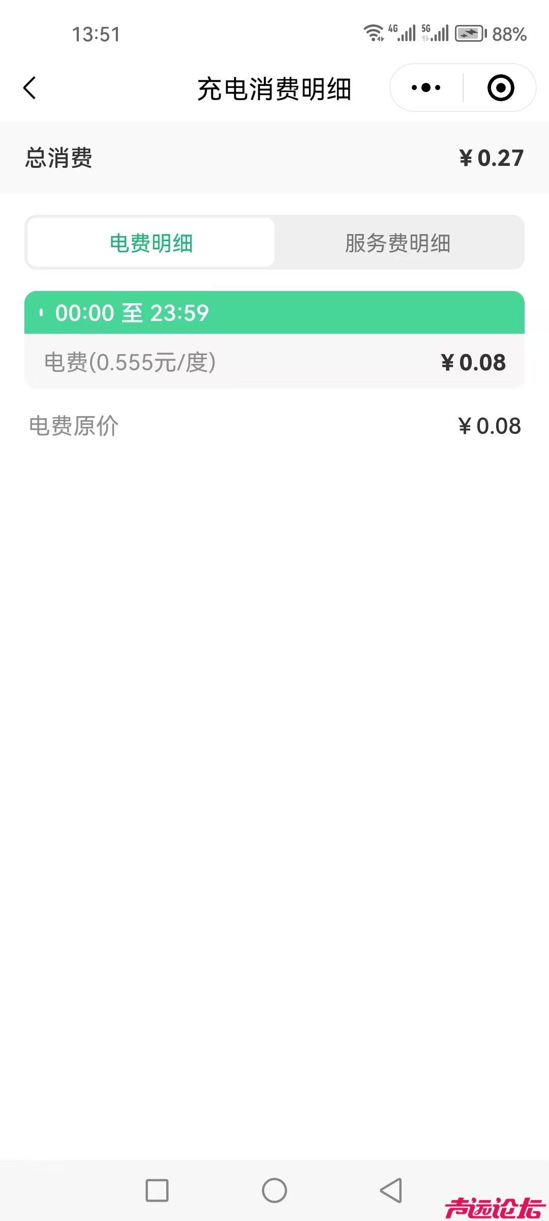 新建小区充电费用过高问题，万象府使用的是来点电的充电设备，价格可真是贵！-2.jpg