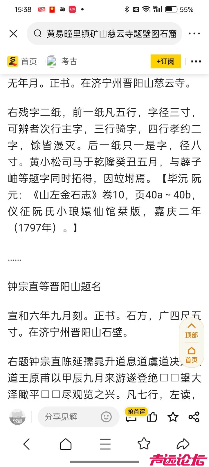 20250410154013front2_0_634809_Fo1BeLJ3iiLPUhmd-Yxn1qnhfwsy.jpg