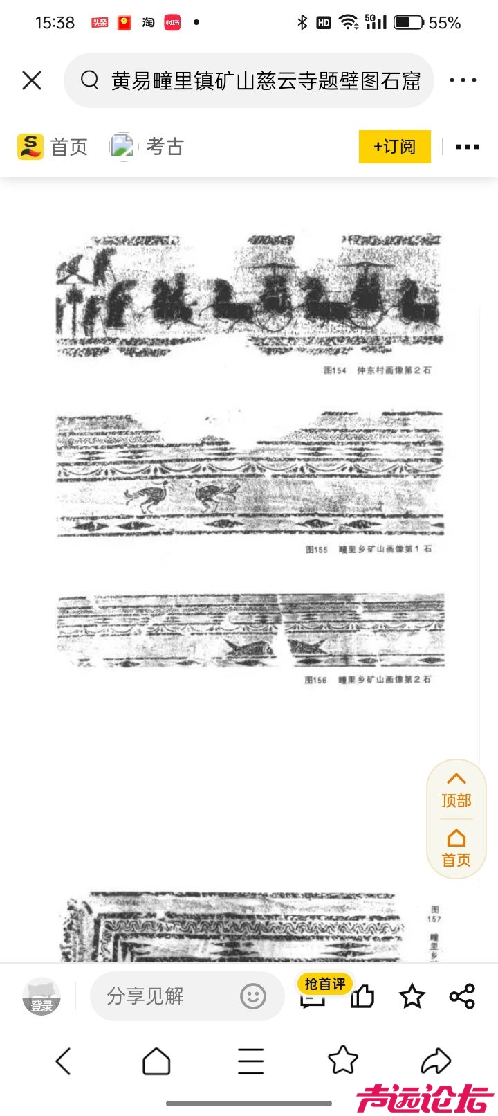 20250410154012front2_0_634809_FuZOlV0Ca-oA715upbFSQ4Tckl_l.jpg