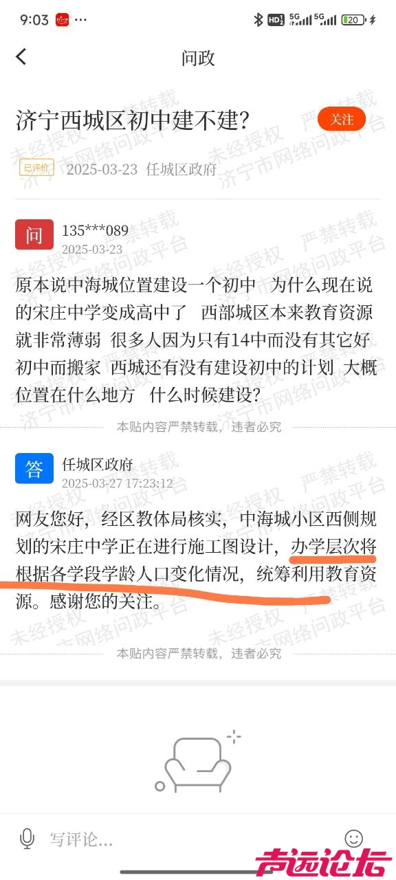20250416082654front2_0_608463_Fm2aWN05Uv1WTNZui7exvoHEe9PI.jpg