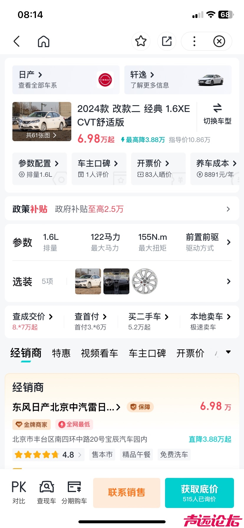 20250417210214front1_0_618041_Fvd_wOyK-fh5u0XiilYZaRmYwJIU.jpg