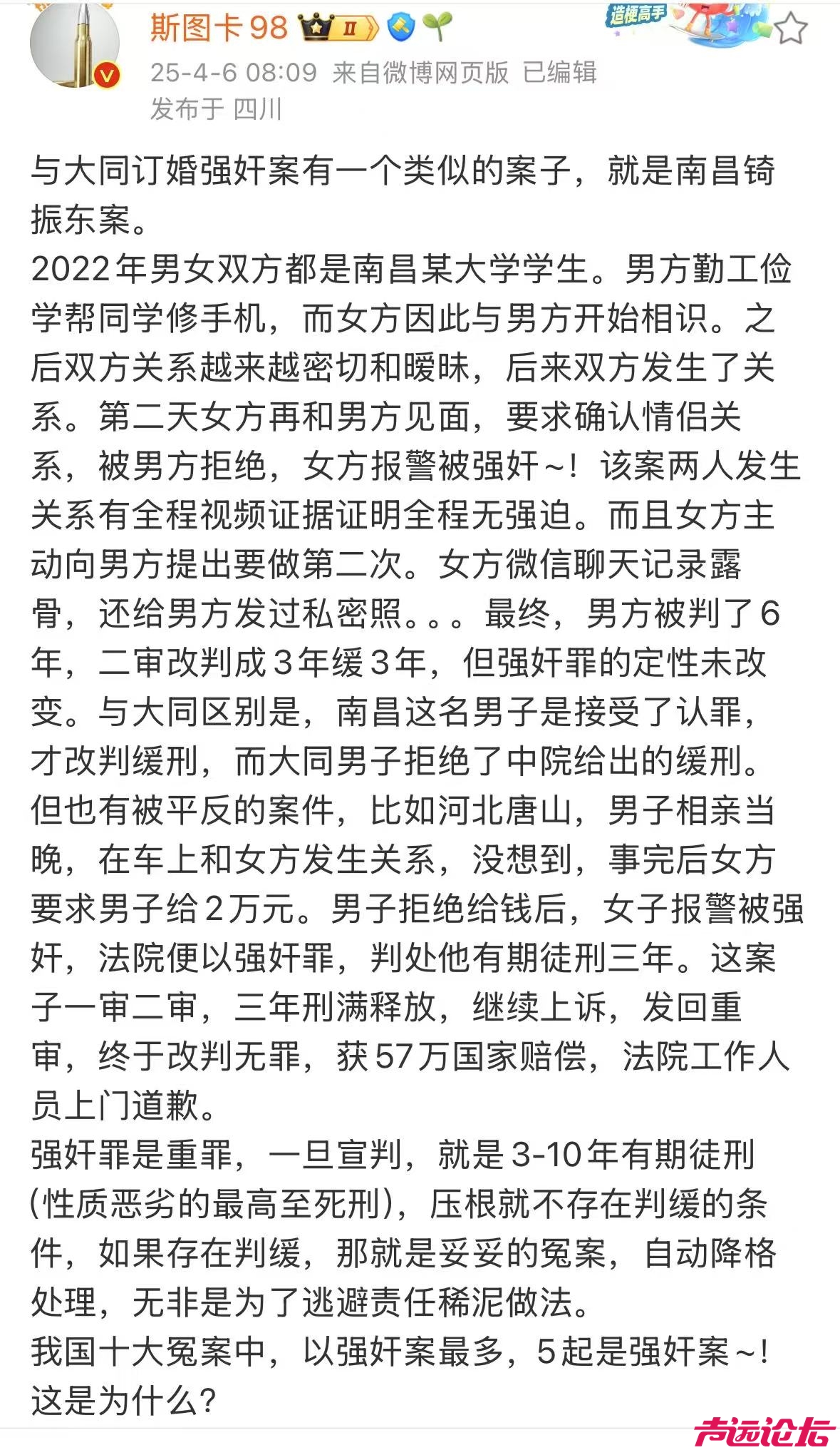 20250418095057front1_0_640611_FuEStyzXKudggwVYxrV-q2H-qj8s.jpg