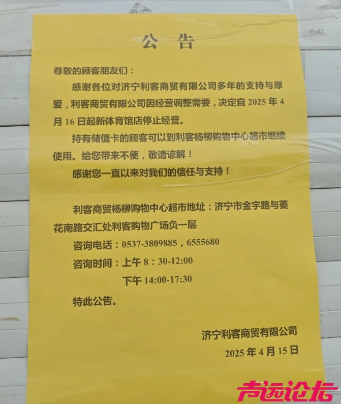 微信截图_20250418104323.png