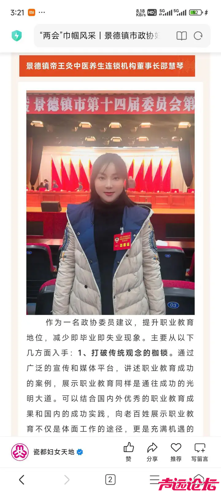 v2-8cb05d0cbd06e1f16dbbe823e84a58cf_720w.webp.png