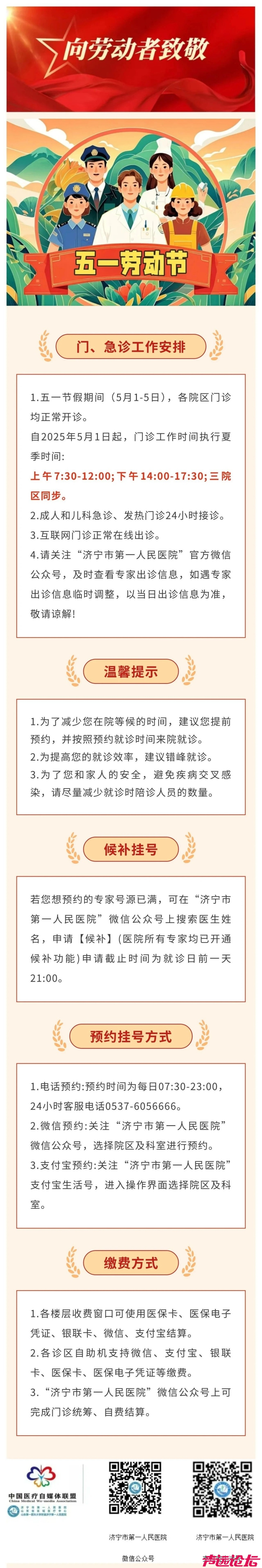 微信图片_20250429113954.jpg