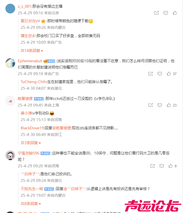 微信图片_20250430102409.png