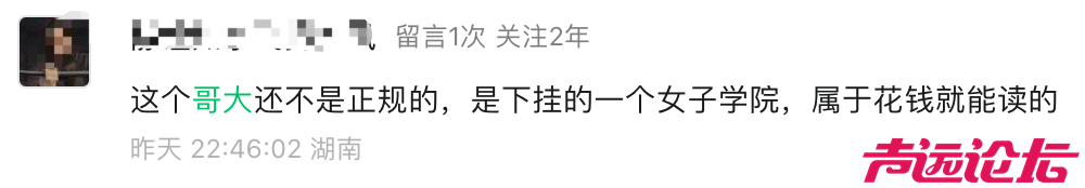 深扒董小姐家族的各种操盘手法！-2.jpg
