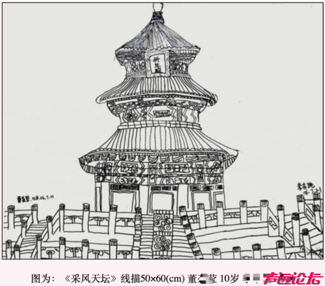 深扒董小姐家族的各种操盘手法！-4.jpg