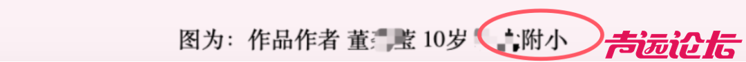 深扒董小姐家族的各种操盘手法！-5.jpg