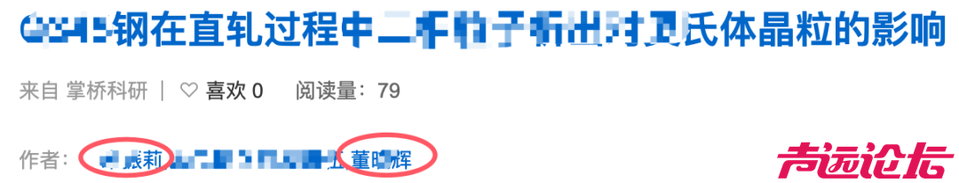 深扒董小姐家族的各种操盘手法！-6.jpg