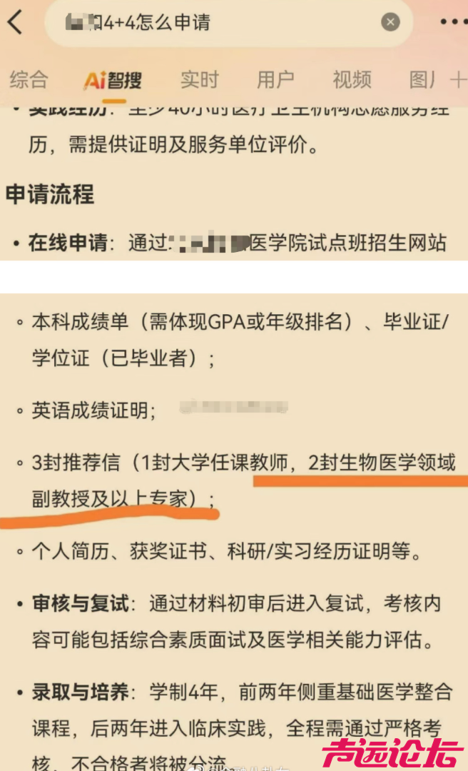 深扒董小姐家族的各种操盘手法！-8.jpg