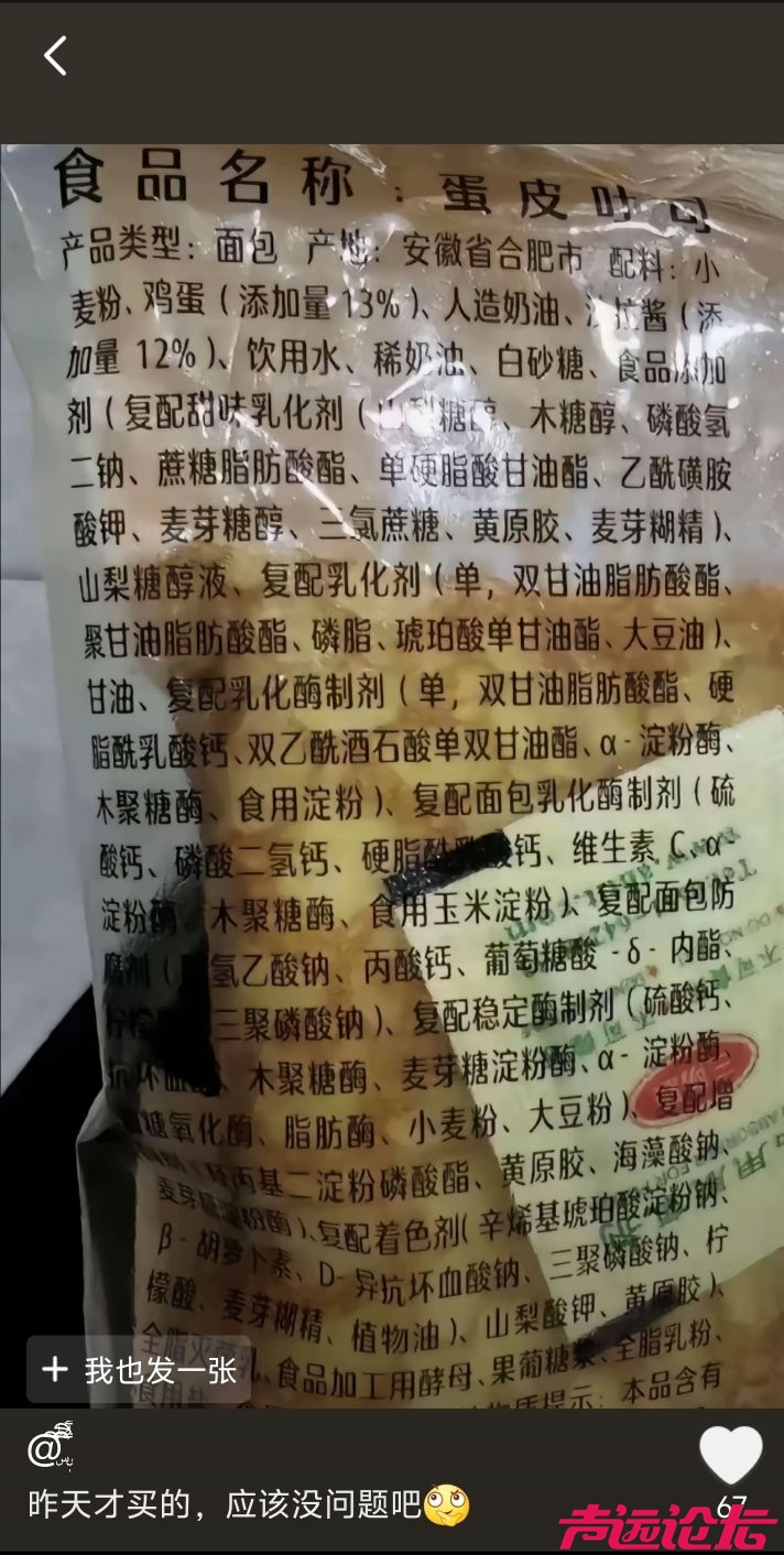 20250430113151front2_0_619701_FkibQCtR1G9Zypu0upwaY685XYau.jpg