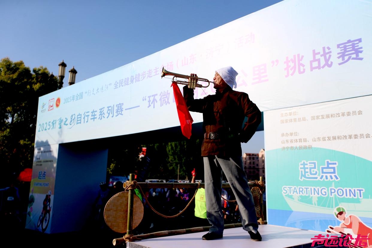 车轮碾过千年风华 湖光见证骑行荣光，2025朝圣之路自行车系列赛“环微山湖200公里”！-1.jpg