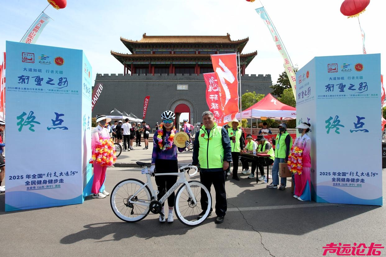 车轮碾过千年风华 湖光见证骑行荣光，2025朝圣之路自行车系列赛“环微山湖200公里”！-8.jpg