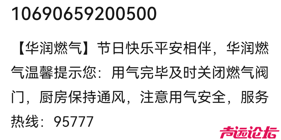 20250430173043front2_0_68307_Fq07gk_PNy9Xm1oXaAilATuATHdm.png