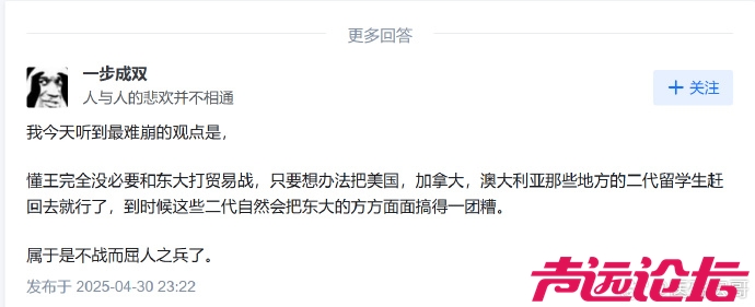 擦，一定要注意保密啊-1.jpg