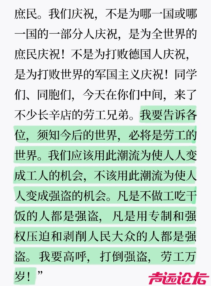 008arR3Fly1i0zknu845uj30u414utj5.jpg