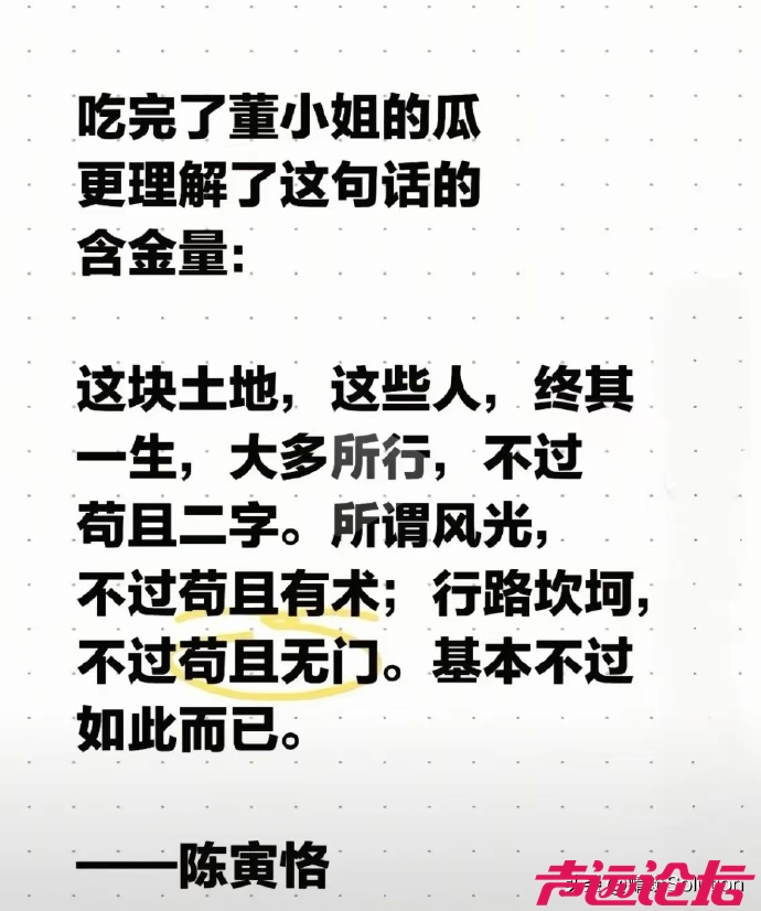 放轻松，放轻松，没赚到钱，没关系，没关系，孩子不写作业，没关系，真的-1.jpg