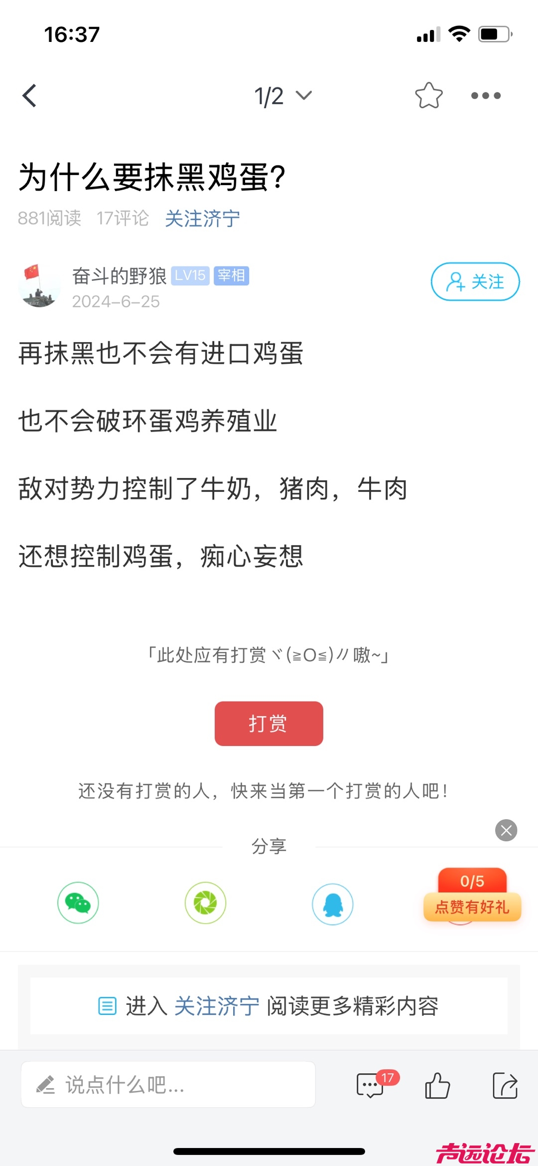 20250502163902front1_0_640612_FhtuWh175ZsqzTUuhFJsLNRqBqa1.jpg