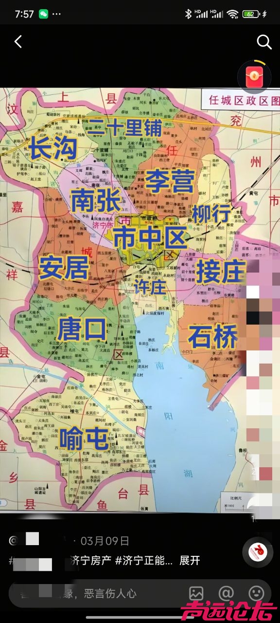 20250504080048front2_0_608463_FiKJXOvDLUW8MEkl1ztbktt1phli.jpg