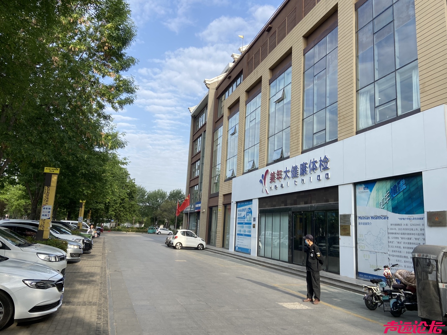 20250504105217front1_0_618041_FiTZAhTq8jb3MKxbP5k-LwJ4DXTc.jpg