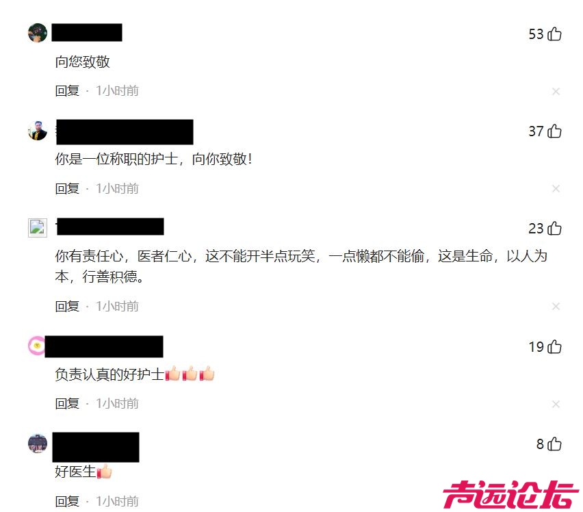 湖北大一女生输液过敏去世，医院回应称无过错，老护士道出关键-11.jpg