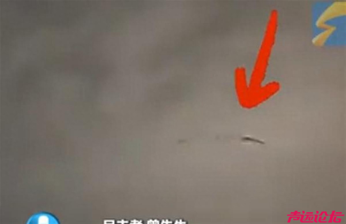 西安现龙状不明飞行物？气象部门回应-1.jpg