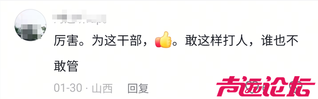 山西67岁老人被村支书打伤，儿子举报8月无果，镇政府回应来了-8.jpg