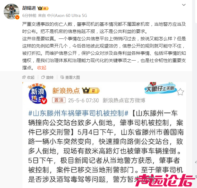 微信图片_2025-05-06_101657_067.png