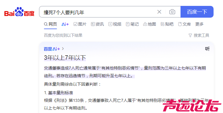 20250506103631front2_0_639895_FpR3hfoyByVSCSdfDzKEKAwmH2X2.png
