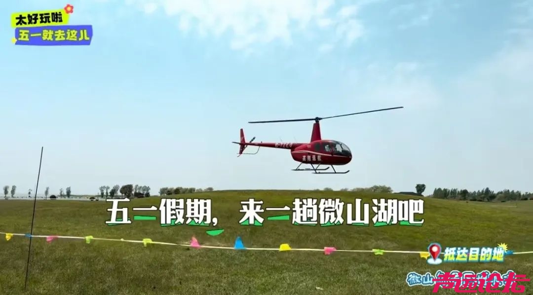 229.92万人次！济宁，火出新高度！-13.jpg