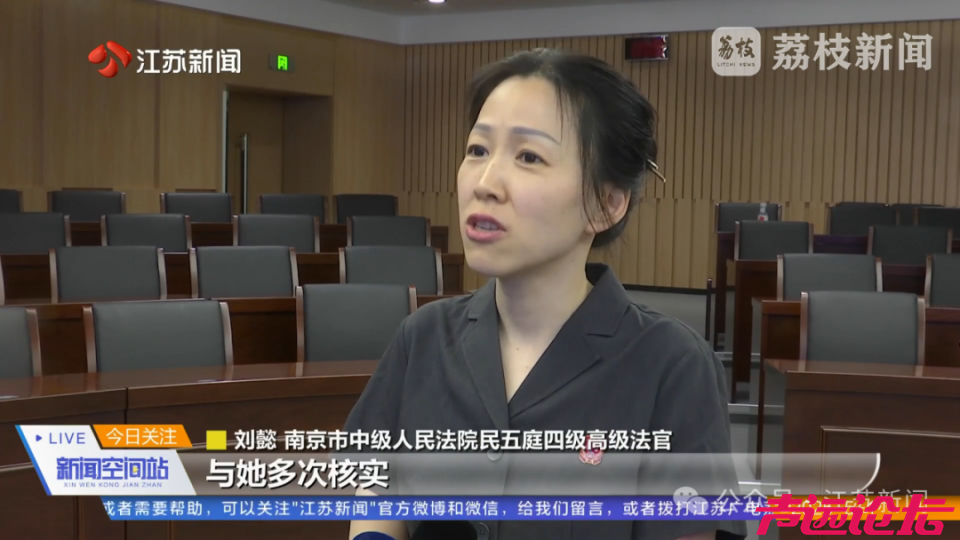 请82天病假称“只能卧床”，却跨省看演唱会，被公司辞退！法院判了，这员工谁敢要？-2.png