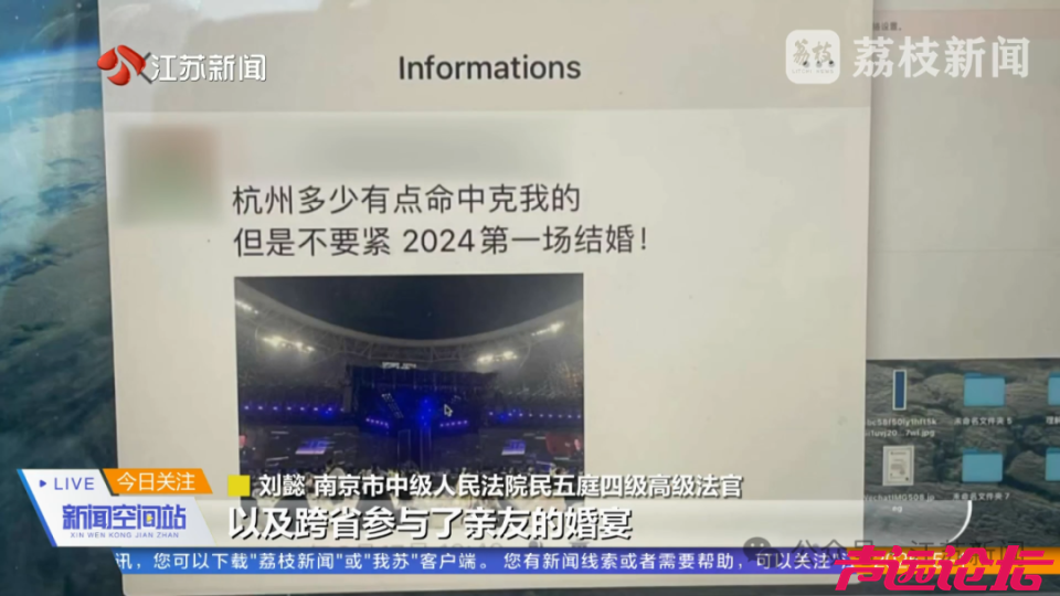 请82天病假称“只能卧床”，却跨省看演唱会，被公司辞退！法院判了，这员工谁敢要？-1.png