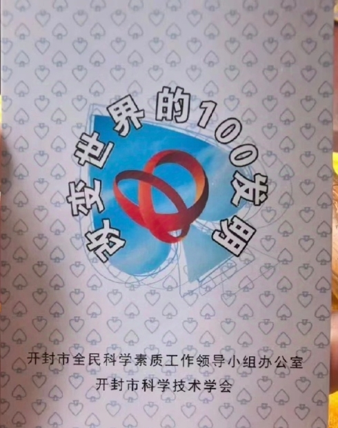 微信截图_20250507141238.png