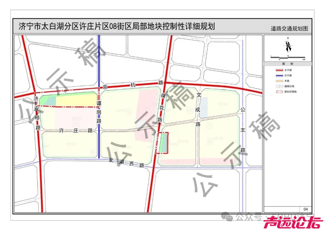 涉及土地约6.15公顷！济宁市太白湖分区许庄片区08街区局部地块控制性详细规划（草案）-2.jpg