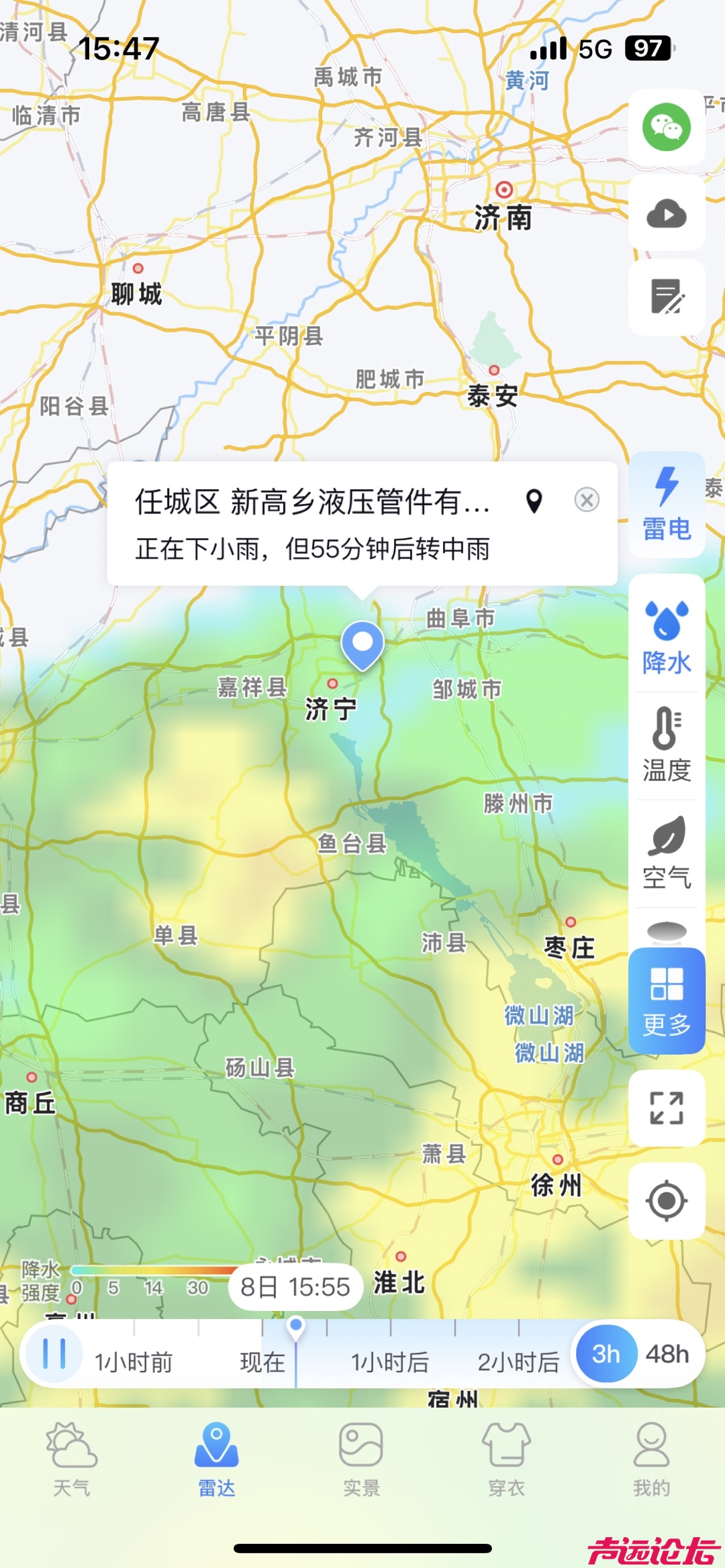 20250508185629front1_0_301268_Fml9yRUJuHiu5gid2SyzKsw_Bo8M.jpg