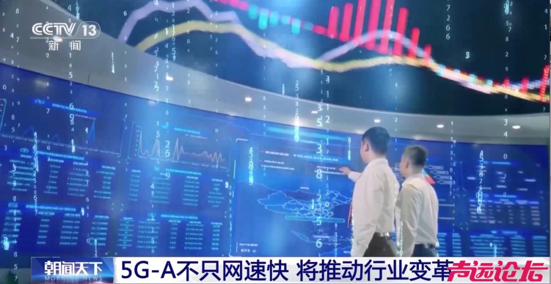 比5G快10倍！你的手机有5G-A了吗？-2.jpg