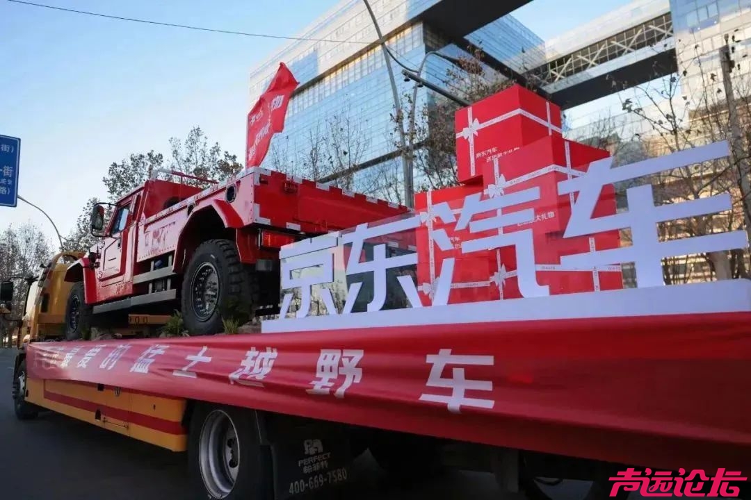 雷军之后，刘强东入局汽车-3.jpg