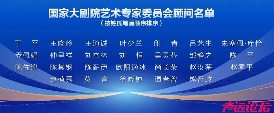 靳东，又有新身份-5.jpg