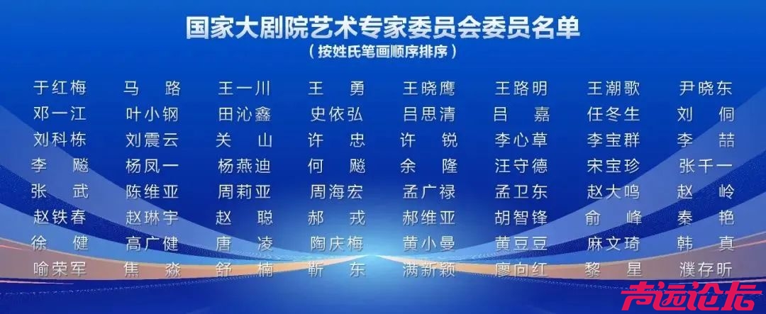 靳东，又有新身份-6.jpg