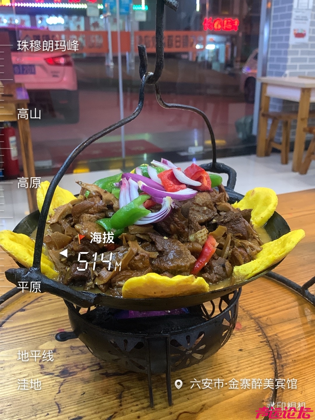 天堂寨的吊锅鸡