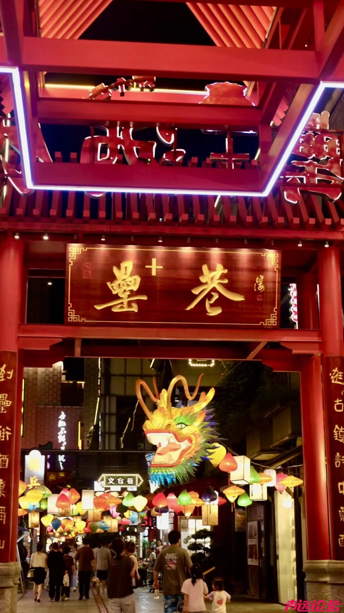 合肥壘街