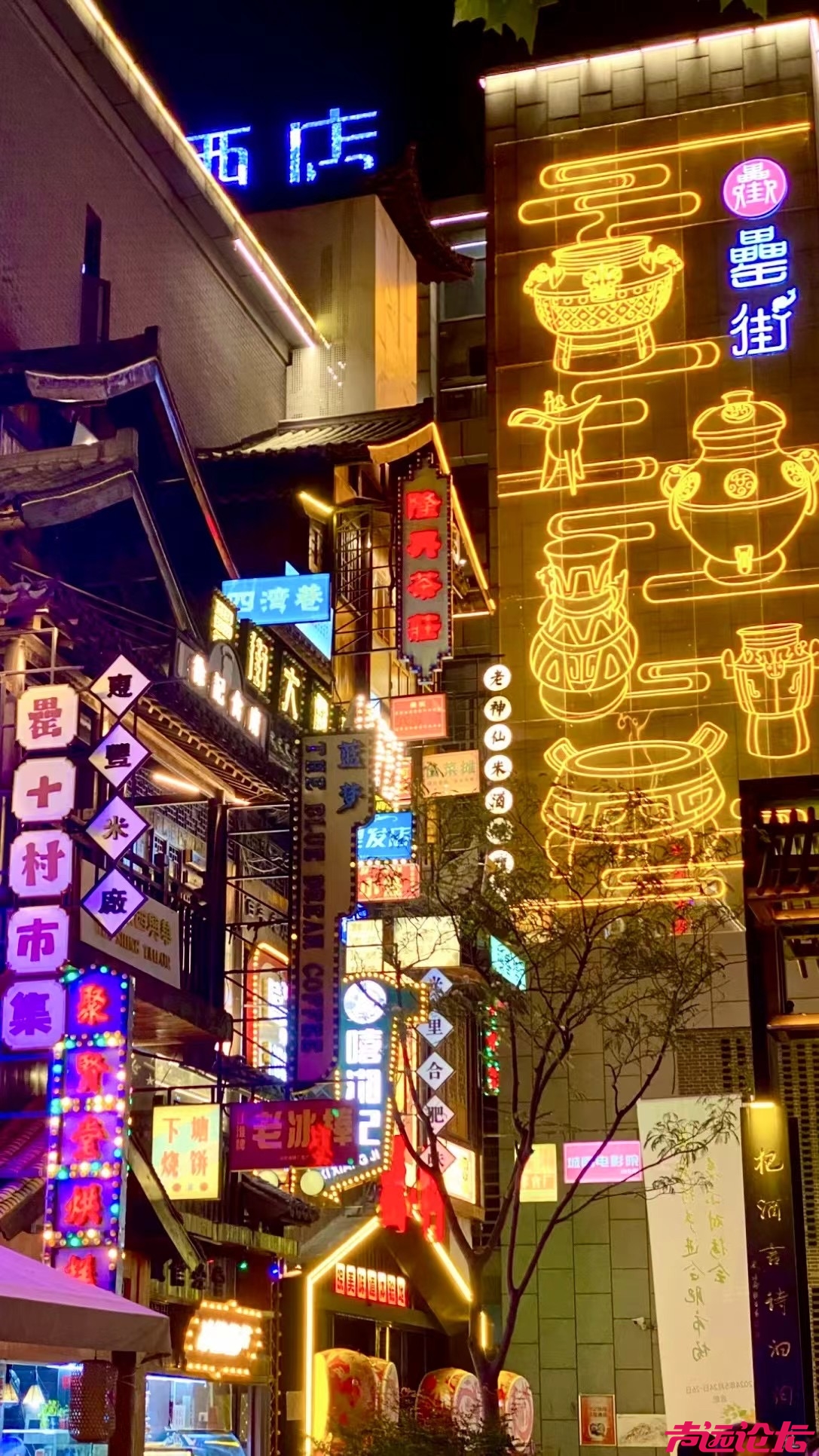 合肥壘街