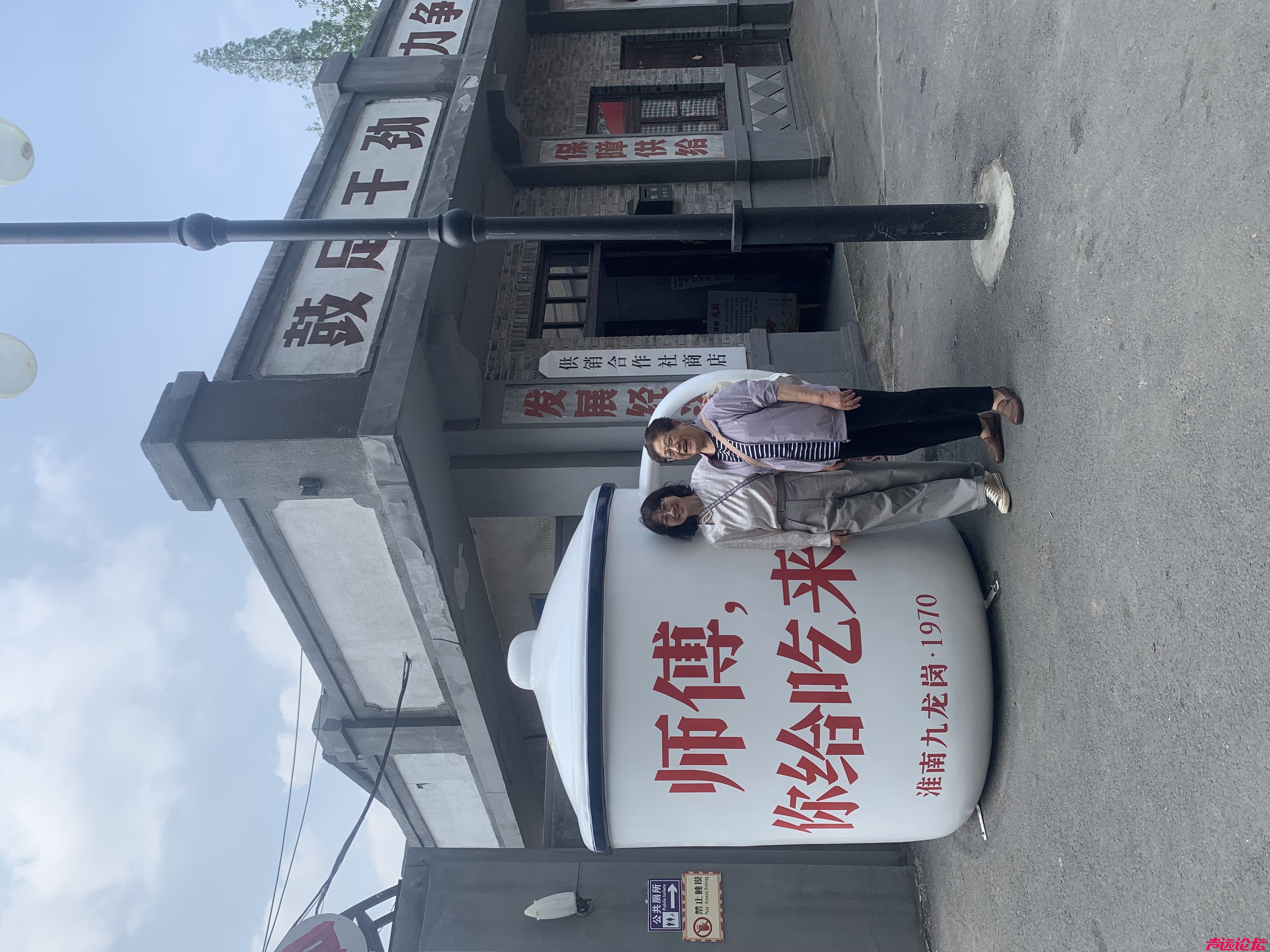 电视 六姊妹取景地淮南九龙岗