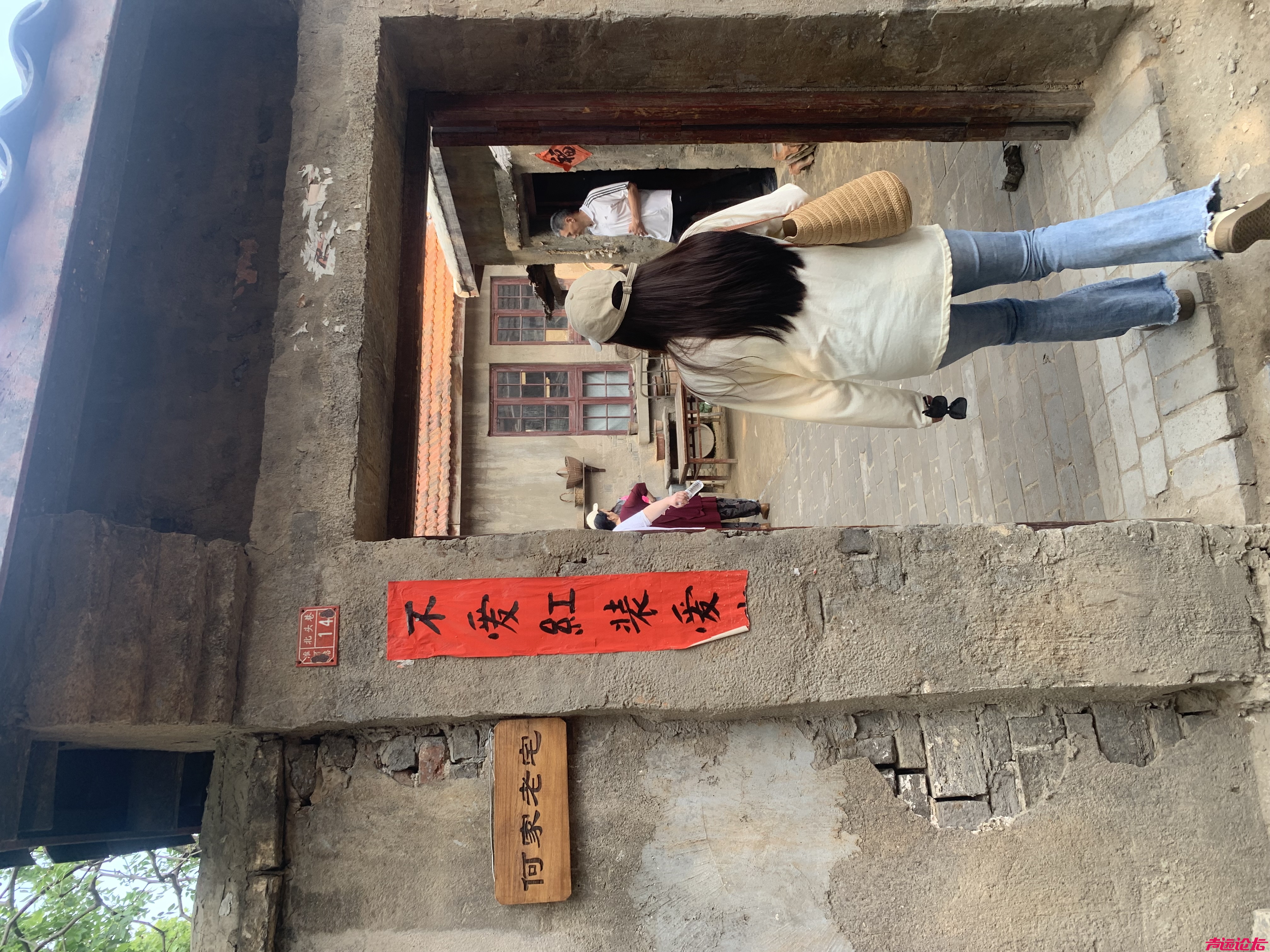 六姊妹 何家老宒