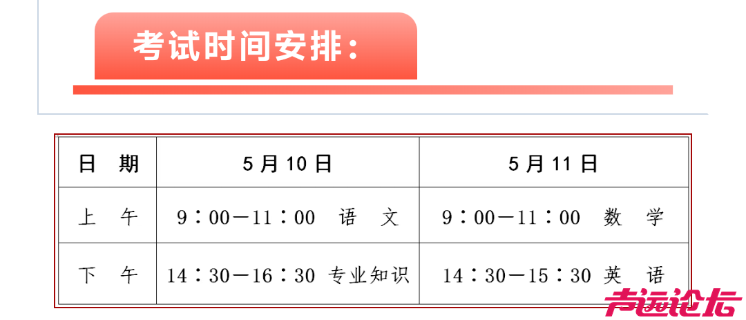 20250509211531front2_0_289446_Fia5gYZphlBvthHxE2NZNjMg1phP.png
