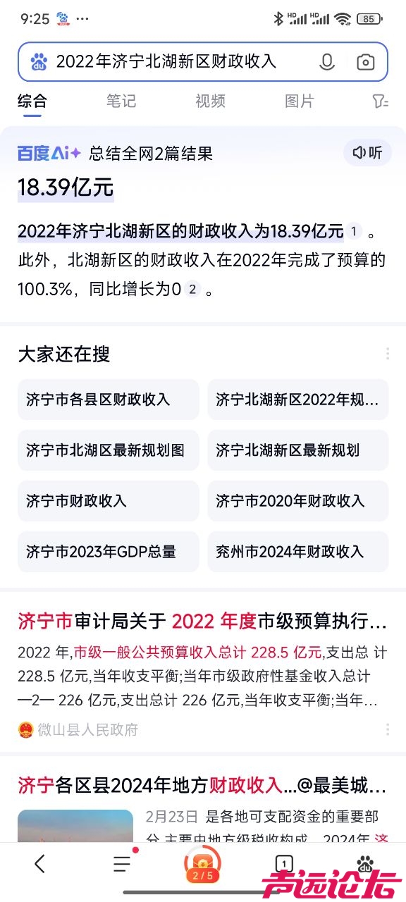 20250510092800front2_0_608463_FjWIIJoPHXamCbMgVtcM9xYj9Y_v.jpg